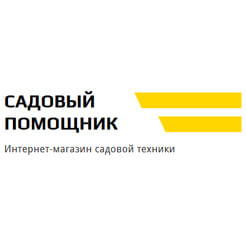 Садовый помошник