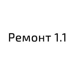 Ремонт1.1