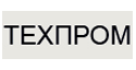 Техпром